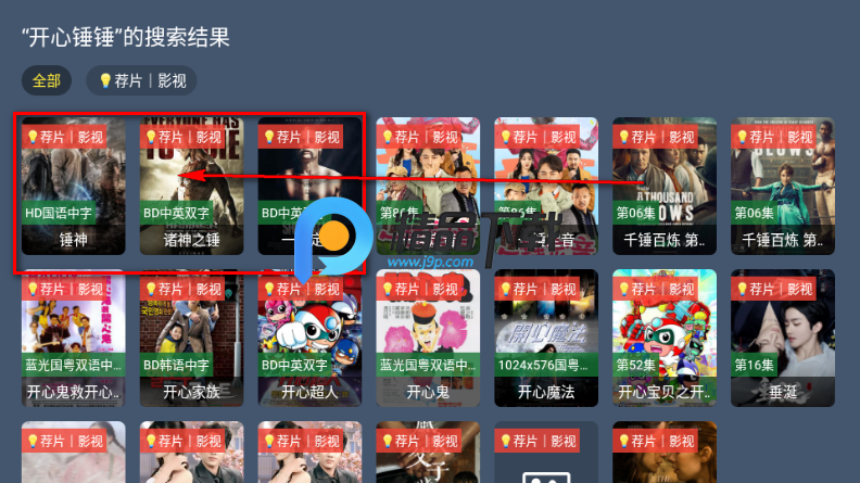 紫金草视频TV版