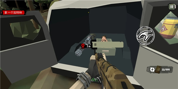 行尸2加强版无限弹药版