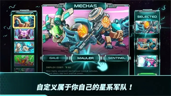 钢铁战队入侵无限资源版 Iron Marines Invasion