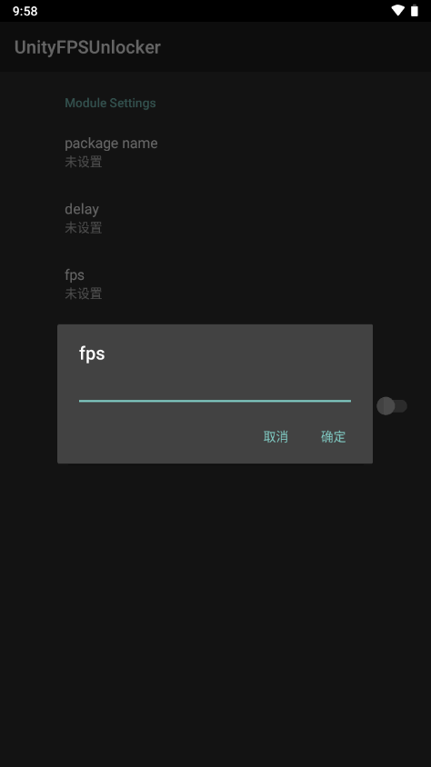 Unity游戏FPS解锁器(UnityFPSUnlocker)