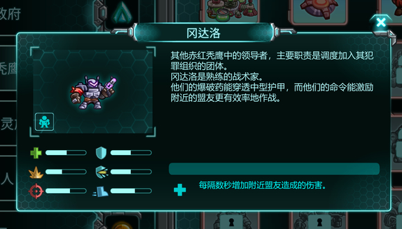 第一关攻略配图5