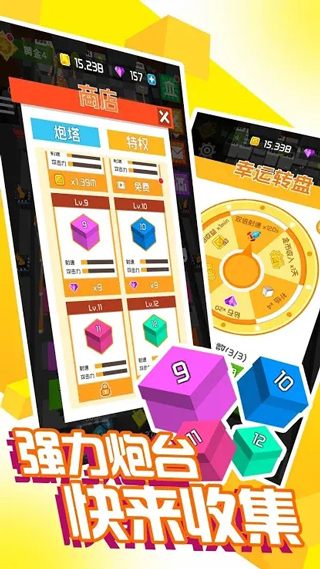 方块战争最新版