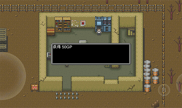 重装机兵手机版