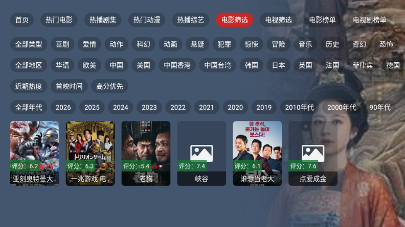 紫金草视频TV版