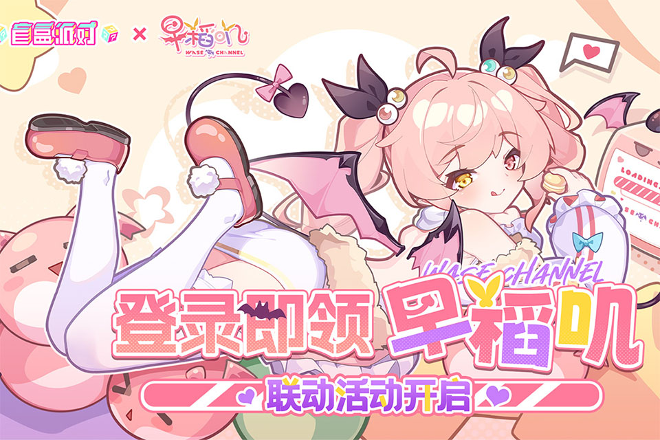 projectbox手游