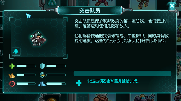 第一关攻略配图1