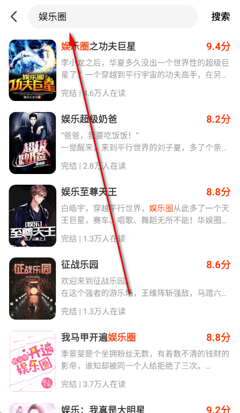 天天追书免费赚钱软件