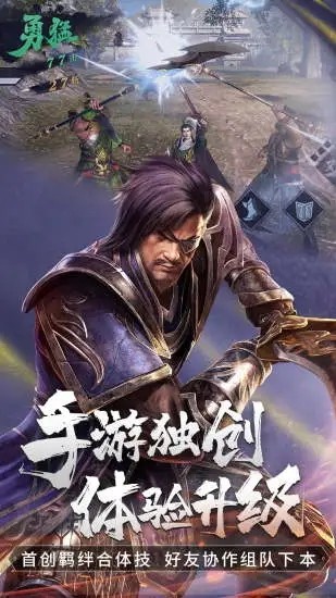真三国无双霸无限元宝版