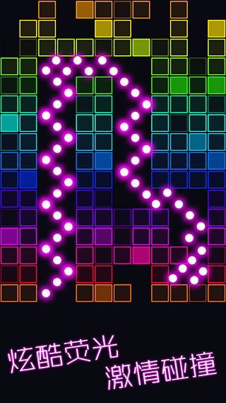 跳舞的弹珠手游