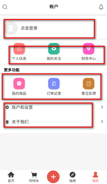 蒲公英视频素材软件
