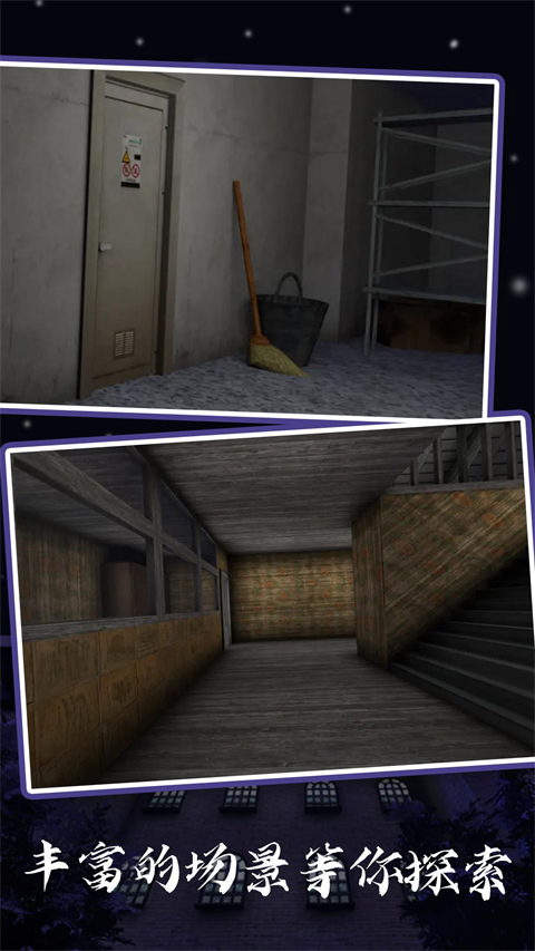 恐怖老奶奶6中文版