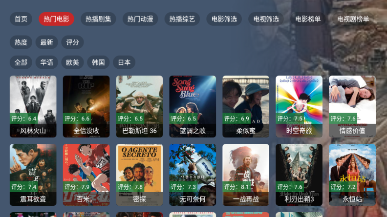 紫金草视频TV版