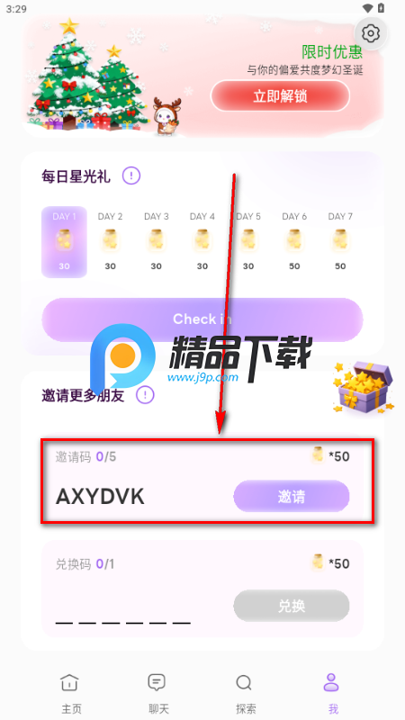 OPPAYA AI聊天 OPPAYA AI聊天