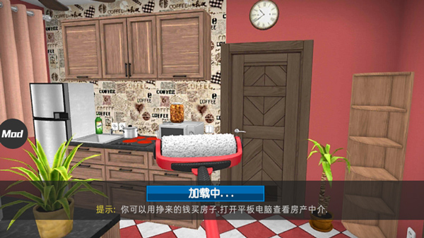 省钱技巧攻略配图2