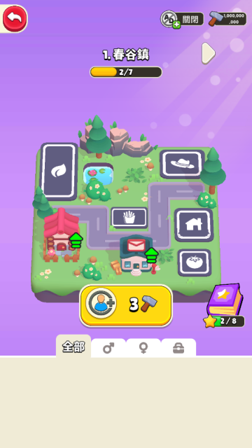 谁是大卧底官方正版