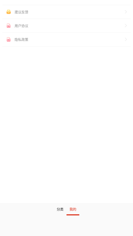 漫画宝岛app免费版