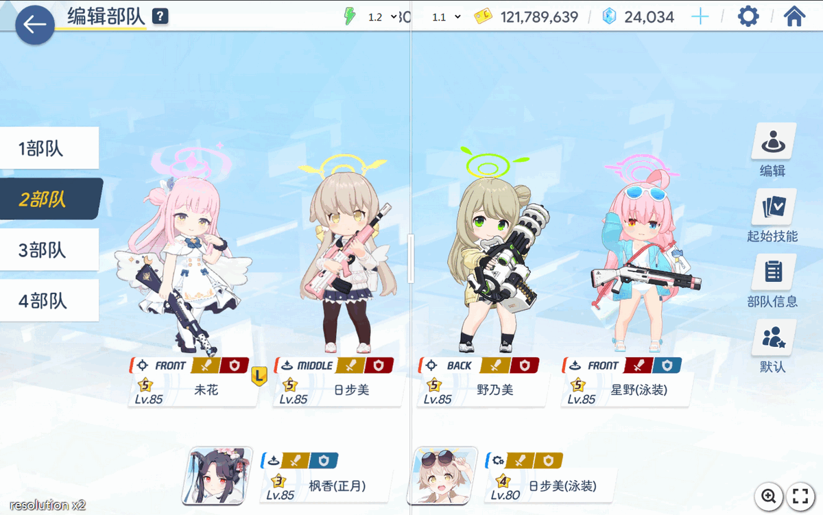 Unity游戏FPSUnlocker(UnityFPSUnlocker)