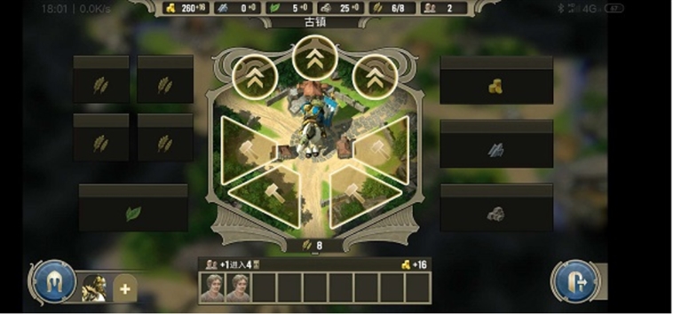 咒语力量英雄与魔法无限货币版宣传图