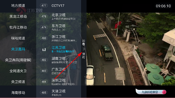 经典功夫tv电视版
