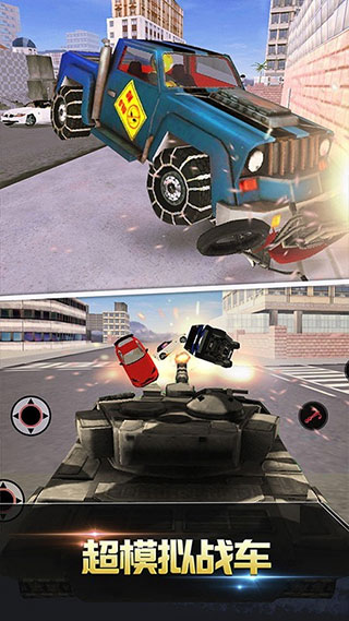 跑跑达人官方版