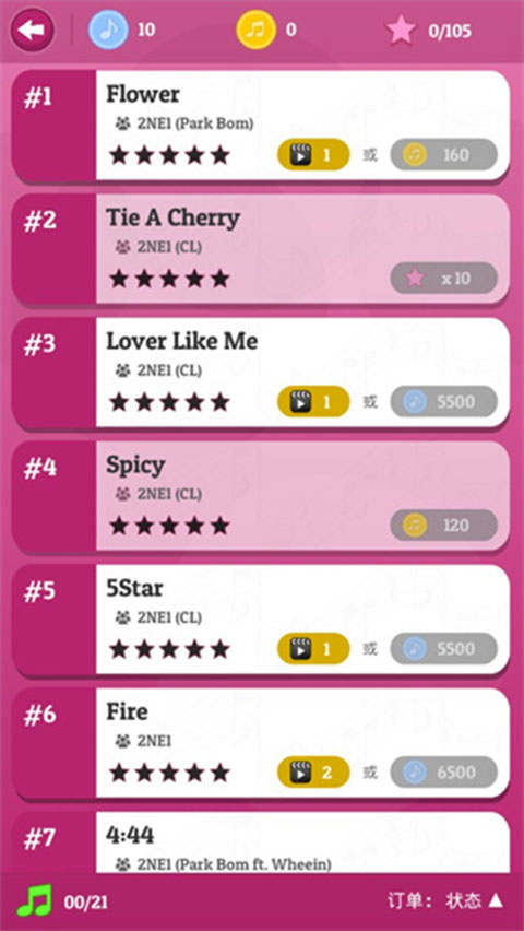 kpop钢琴块官方版