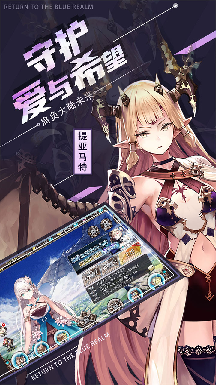 苍蓝境界折扣版