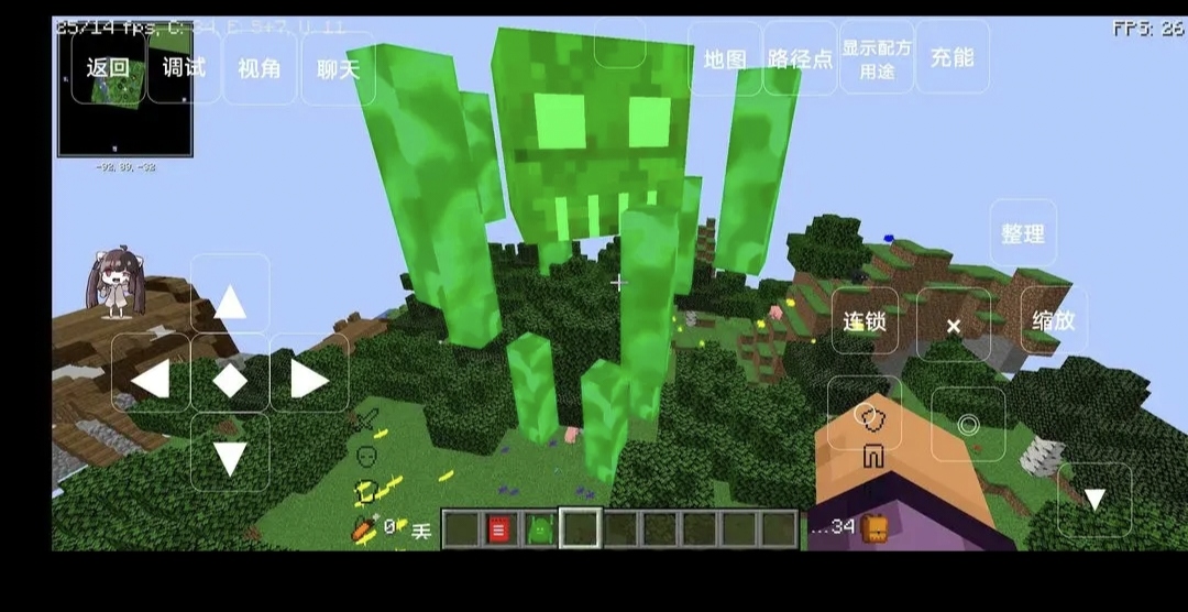 我的世界泰坦版懒人生存2.0 安卓版