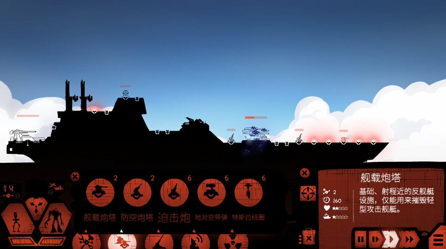 战列巡洋舰游戏破解版
