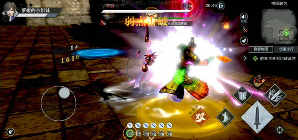 合战群英攻略配图7