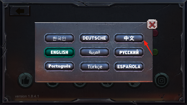 怎么设置中文配图4