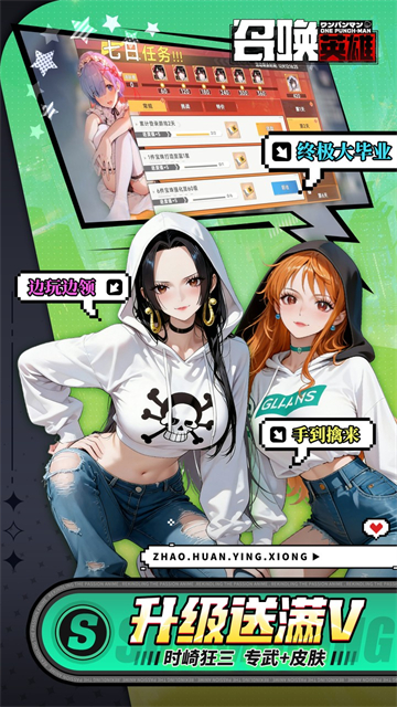 召唤英雄(0.05折免费打金)