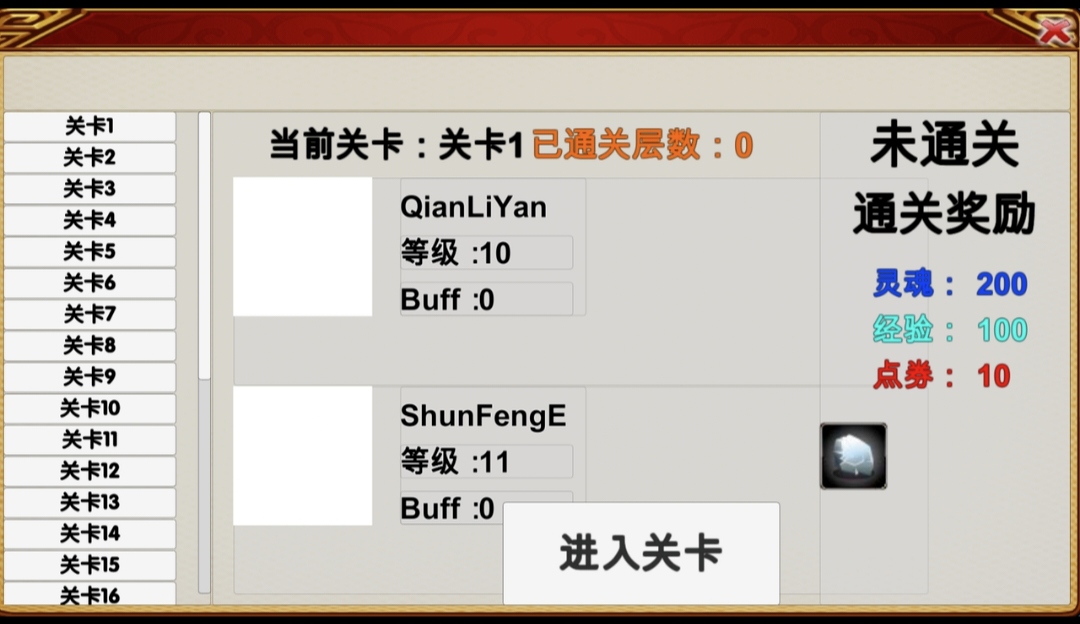 原神西游官方正版