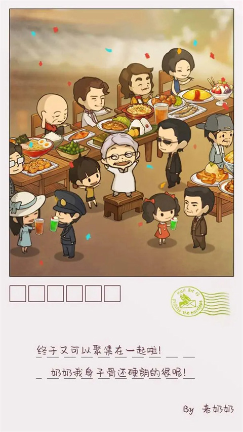 回忆中的食堂故事2汉化版