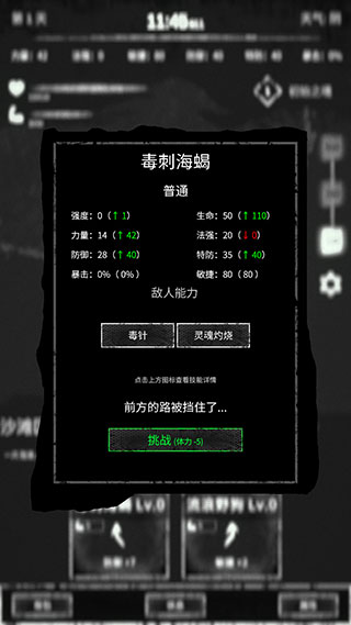 怎么玩配图2