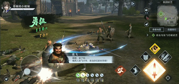 合战群英首领战实战技巧配图1