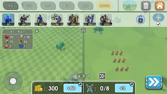 Epic Battle Simulator2