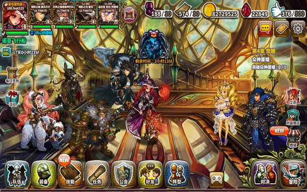 新手开荒指南配图2