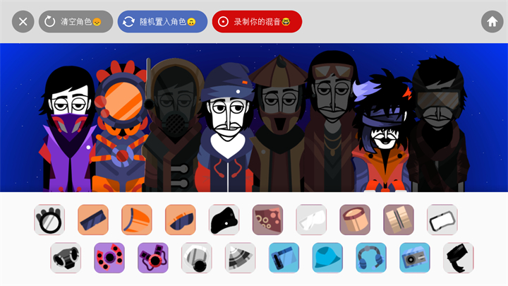 ParaInk Box节奏盒子模组