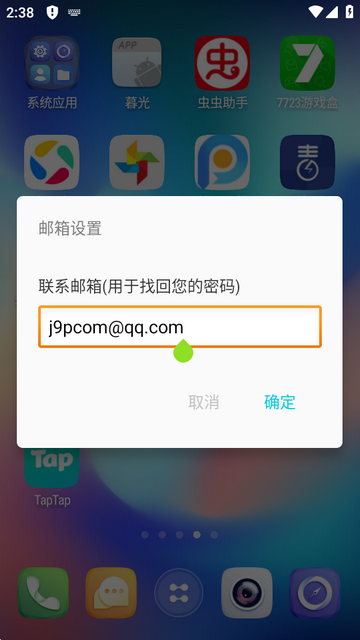 GO桌面S主题 GO桌面S主题