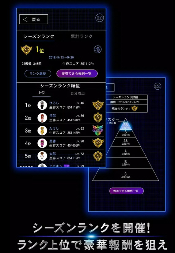 青鬼在线版游戏