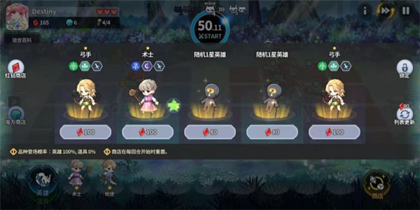 战斗系统介绍配图1