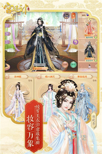 陈婉君宫廷秘史