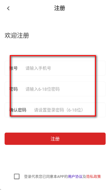 中医执业医师软件 中医执业医师软件