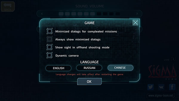 怎么设置中文配图3