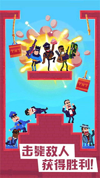 狙击火柴人宣传图