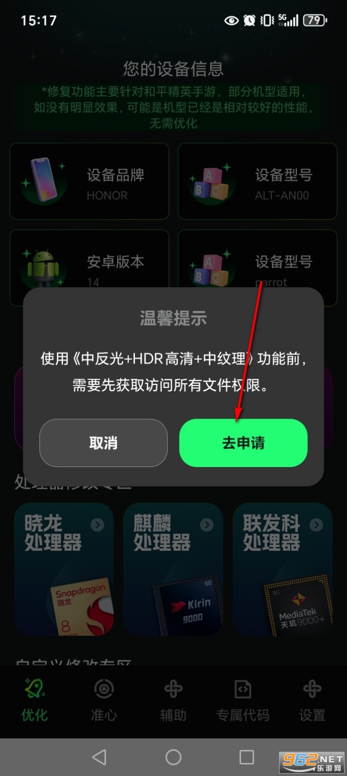 画质修复神器app专业版