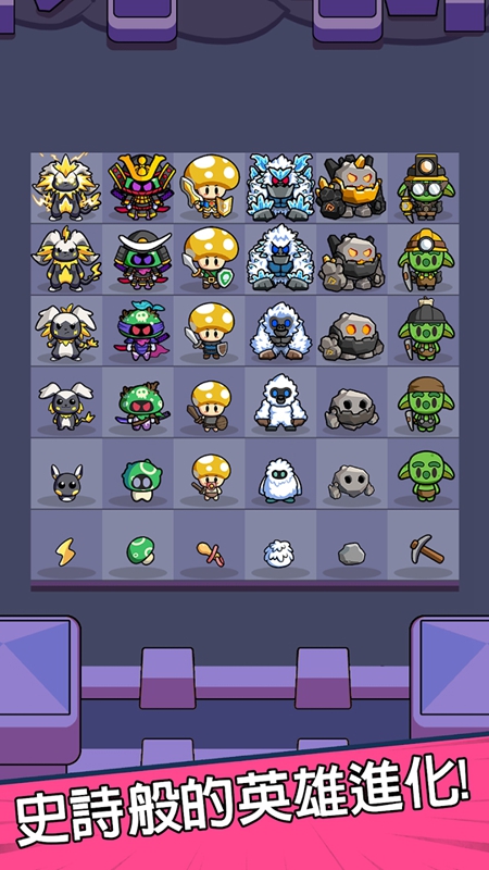 菇勇者内置修改器版