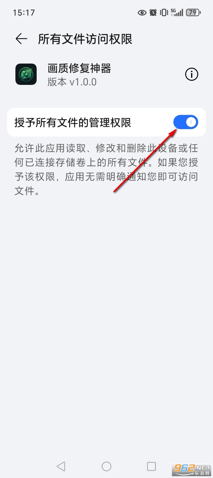 画质修复神器app专业版
