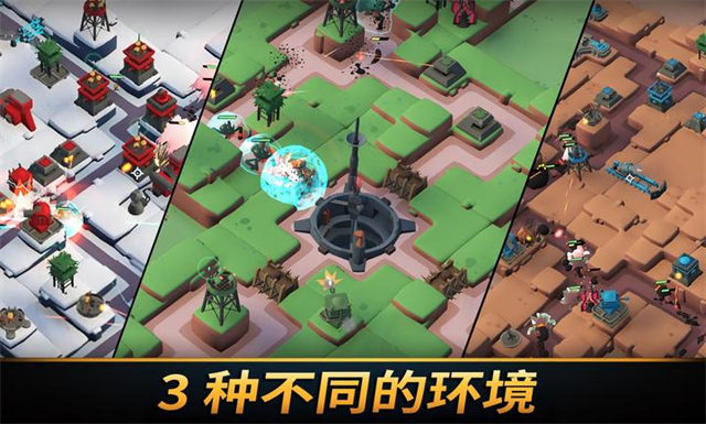 塔之统治最新版