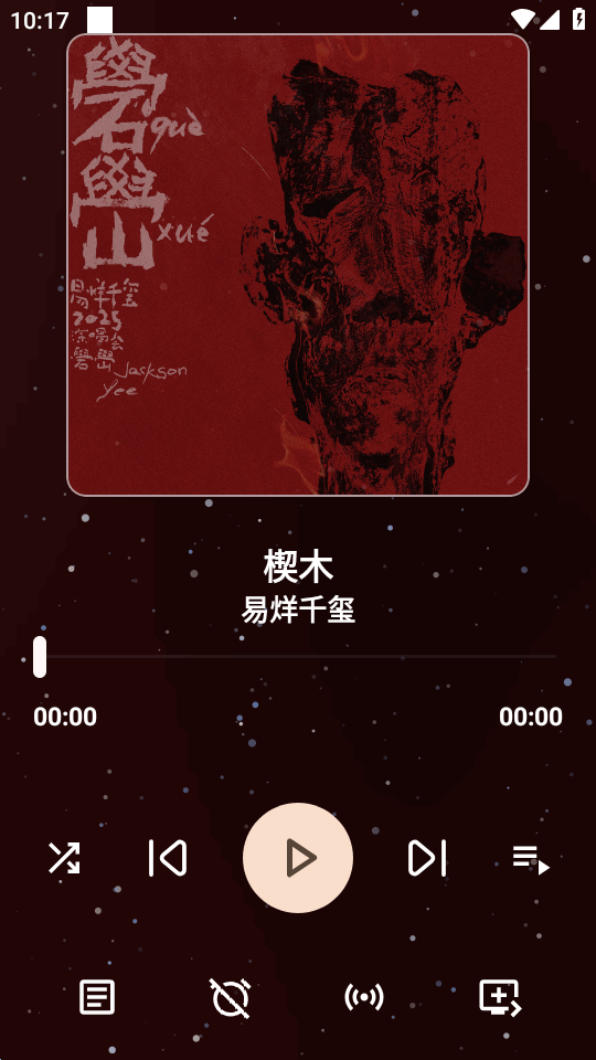 MeloYou音乐最新版